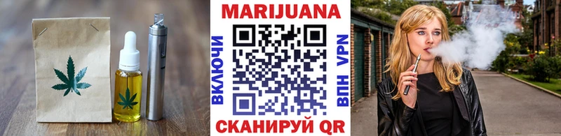 Печенье с ТГК конопля  Невинномысск 