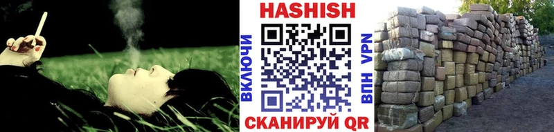 гидра ONION  Невинномысск  Гашиш VHQ 