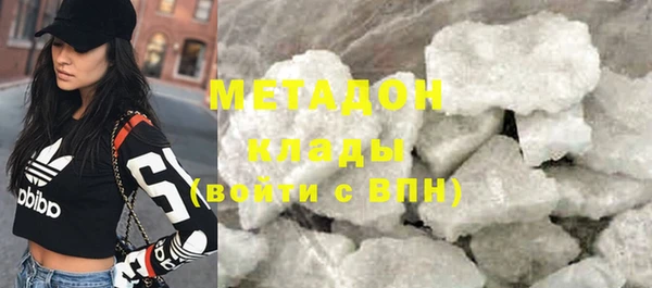 синтетический гашиш Кукмор