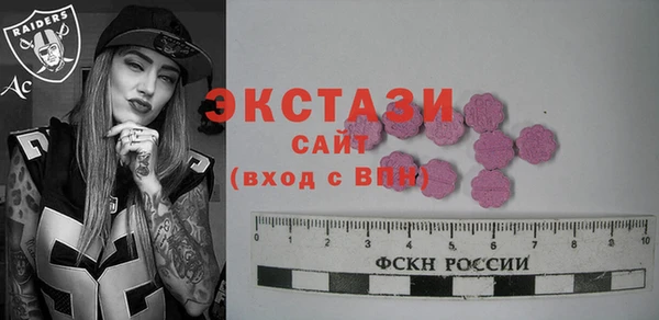 гидра Куйбышев