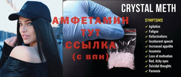бутират Липки
