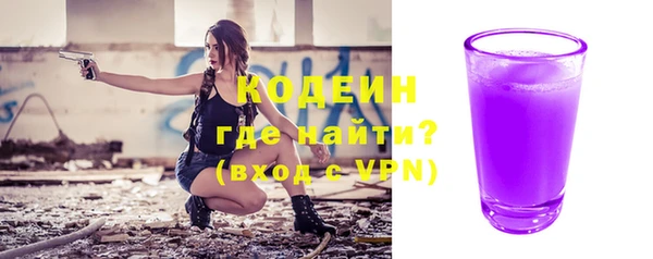 MESCALINE Кулебаки