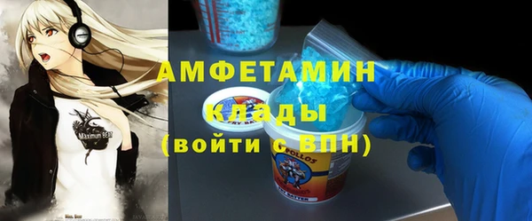 бутират Липки