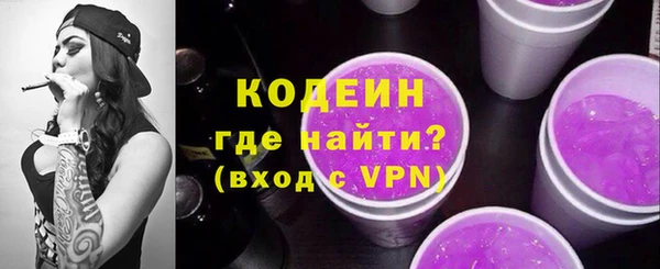 ALPHA-PVP Лихославль