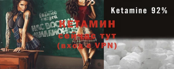 гидра Куйбышев