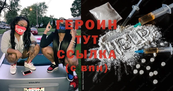 мефедрон мука Лиски
