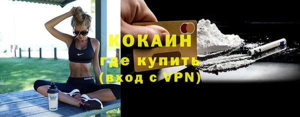 гидра Куйбышев