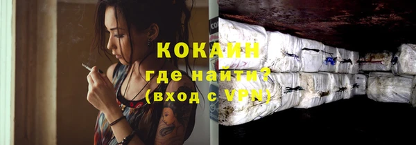 мефедрон мука Лиски