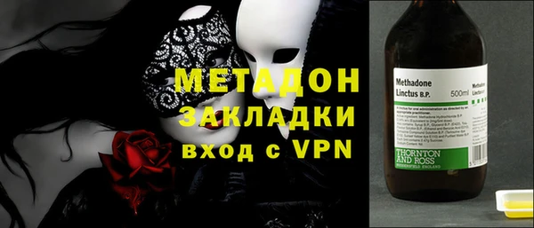гидра Куйбышев