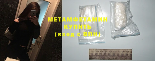 мефедрон мука Лиски