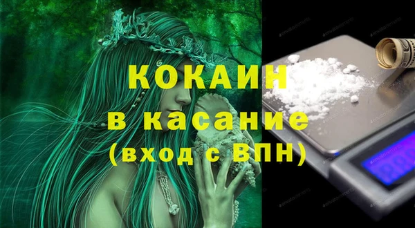MESCALINE Кулебаки