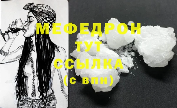 MESCALINE Кулебаки