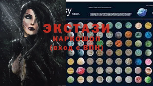 мефедрон мука Лиски