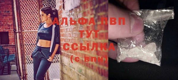гидра Куйбышев