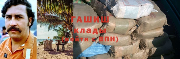 синтетический гашиш Кукмор