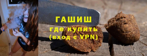 бутират Липки