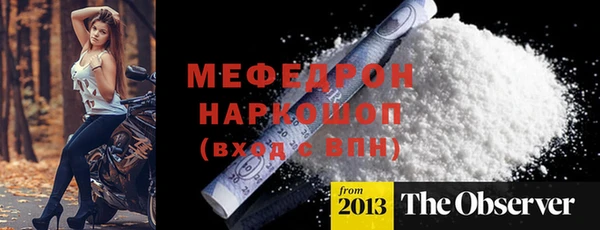 MESCALINE Кулебаки