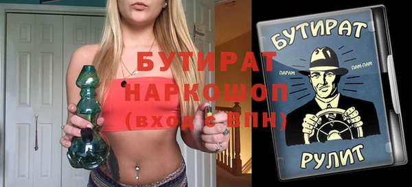 гидра Куйбышев