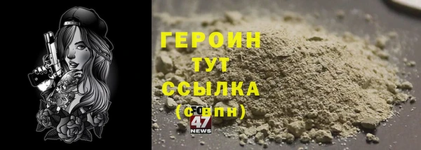 гидра Куйбышев
