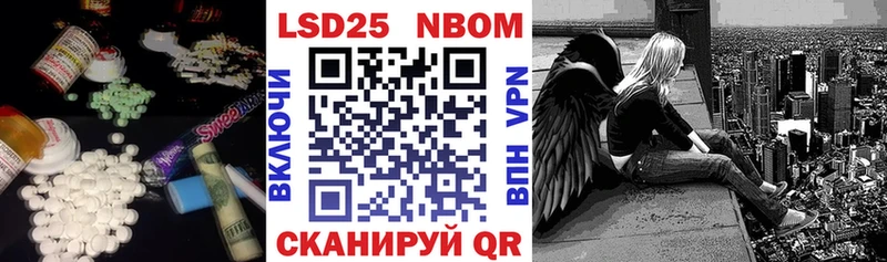 Лсд 25 экстази кислота  ссылка на мегу зеркало  Невинномысск 