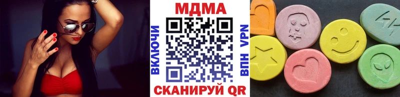 MDMA молли  сколько стоит  Невинномысск 