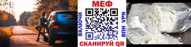 Меф 4 MMC  Невинномысск 