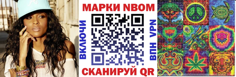 где можно купить наркотик  Невинномысск  нарко площадка состав  Марки N-bome 1500мкг  ссылка на мегу tor 