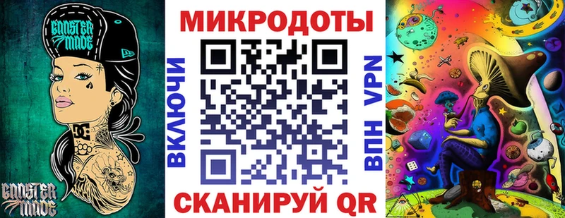 Галлюциногенные грибы ЛСД  Невинномысск 